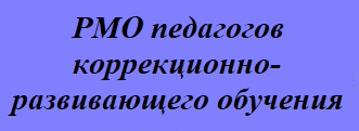 К-Р-О.jpg