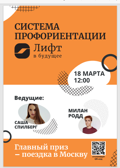 афиша.png