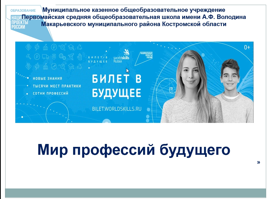 Скриншот 13-03-2022 152431.jpg