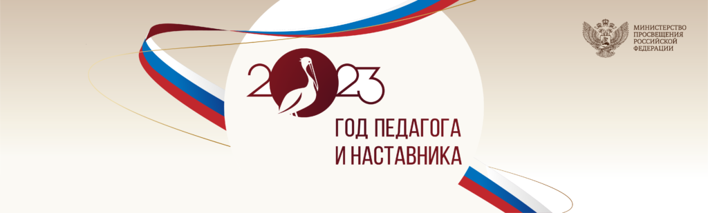 банер-1024x309.png