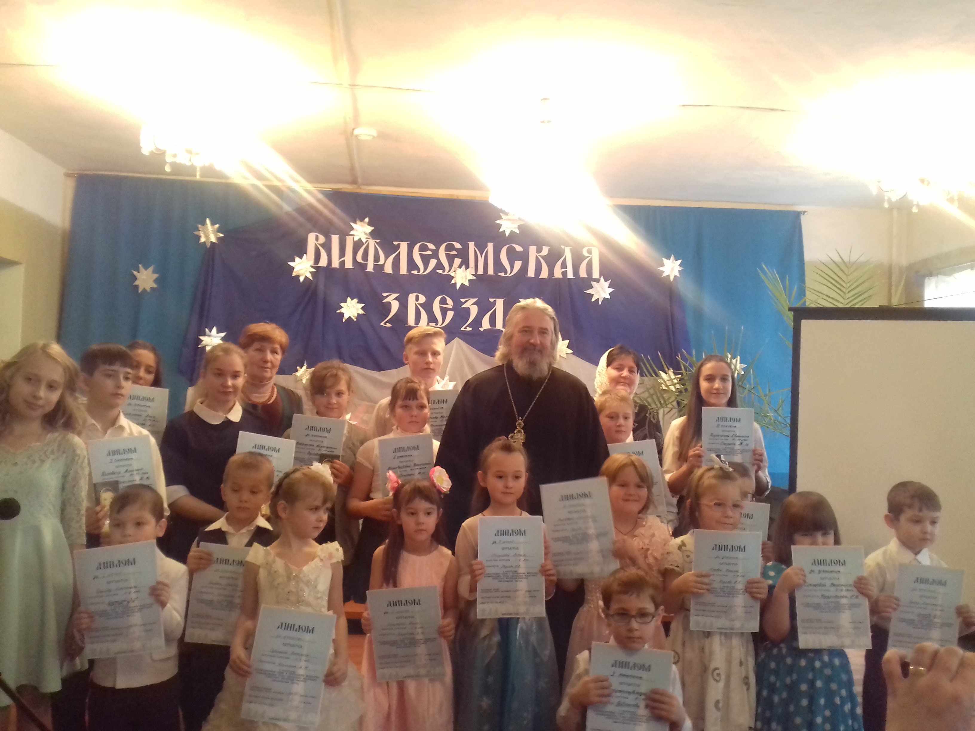 Вифлеемская звезда 30.10.18.jpg