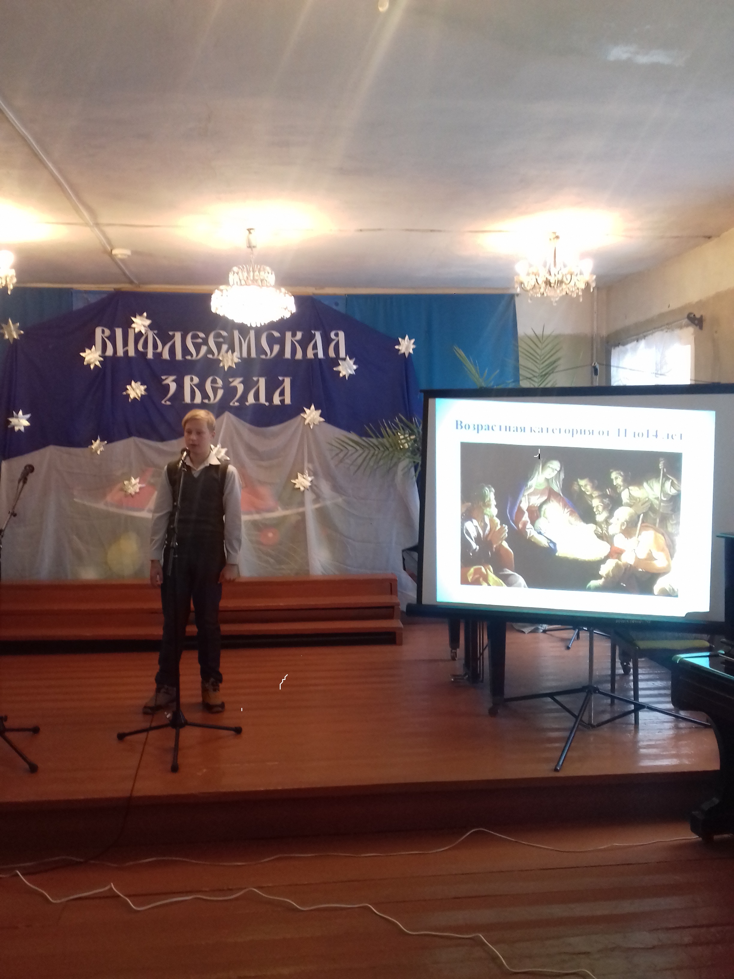 Голубев Георгий Диплом II степени.jpg