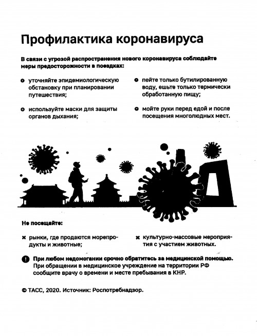 pdf_to_image_w500_h654.jpg