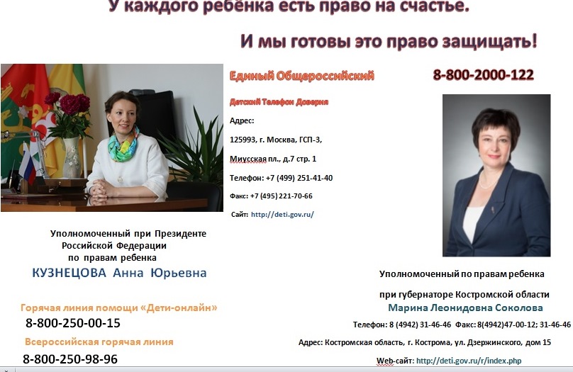 уп на сайт.jpg