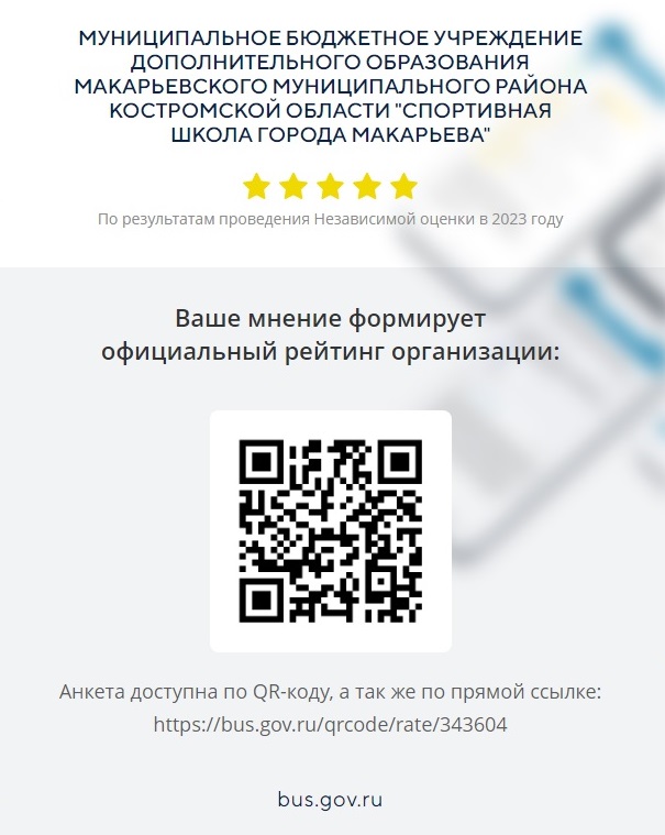Код.jpg