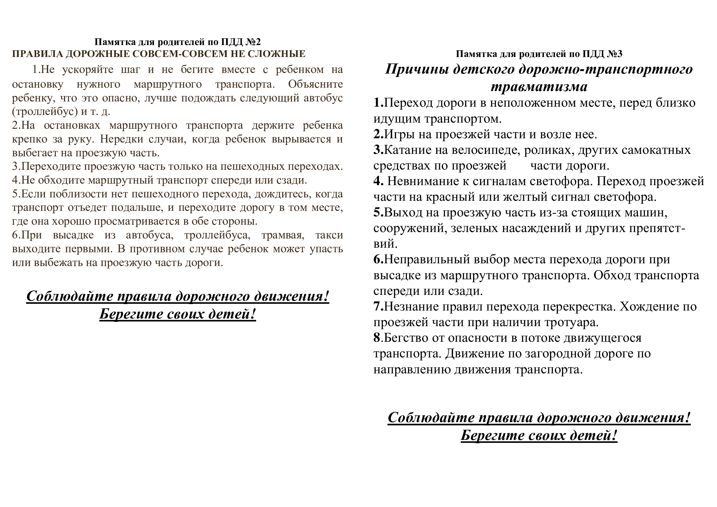 10d200ea499e8fd8cafeb7b353fe6dc9-1.jpg