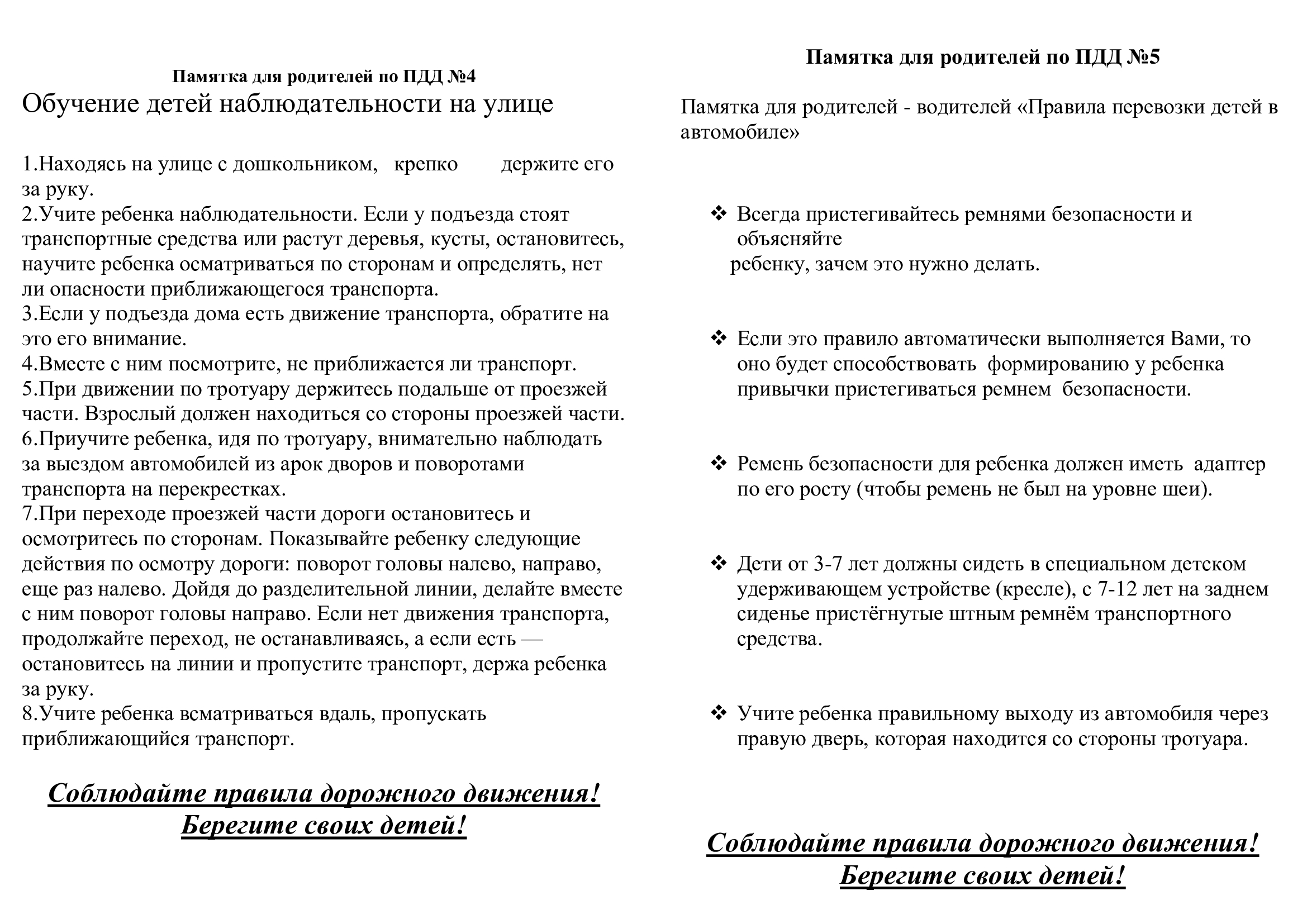10d200ea499e8fd8cafeb7b353fe6dc9-2.jpg