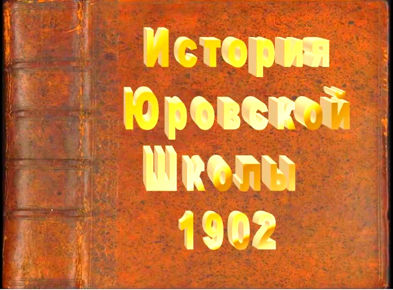 история.jpg