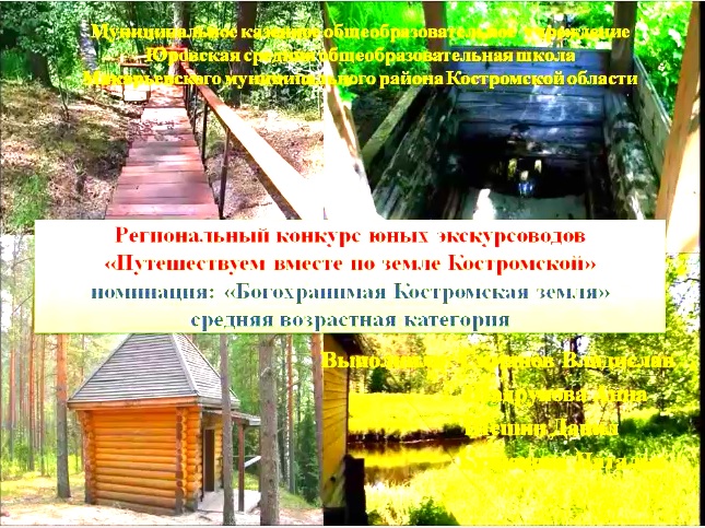 экскурсовод.jpg
