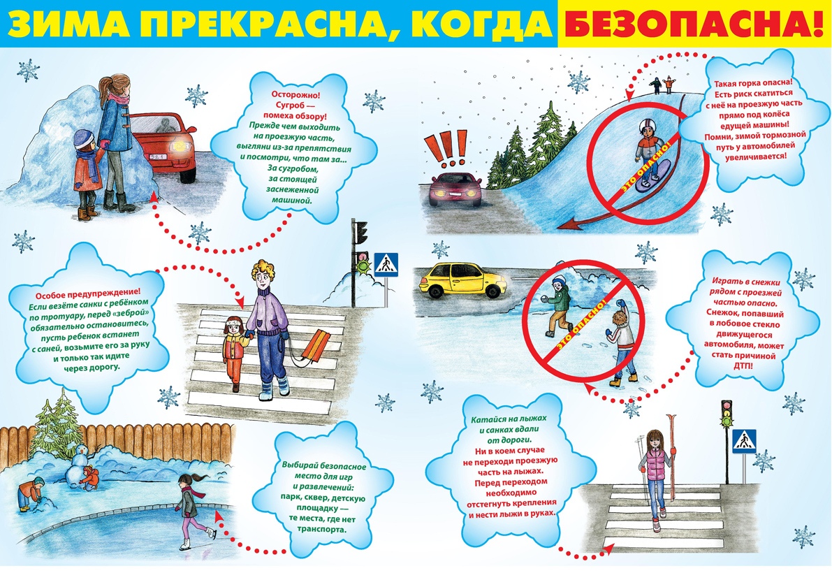 зима прекрасна.jpg