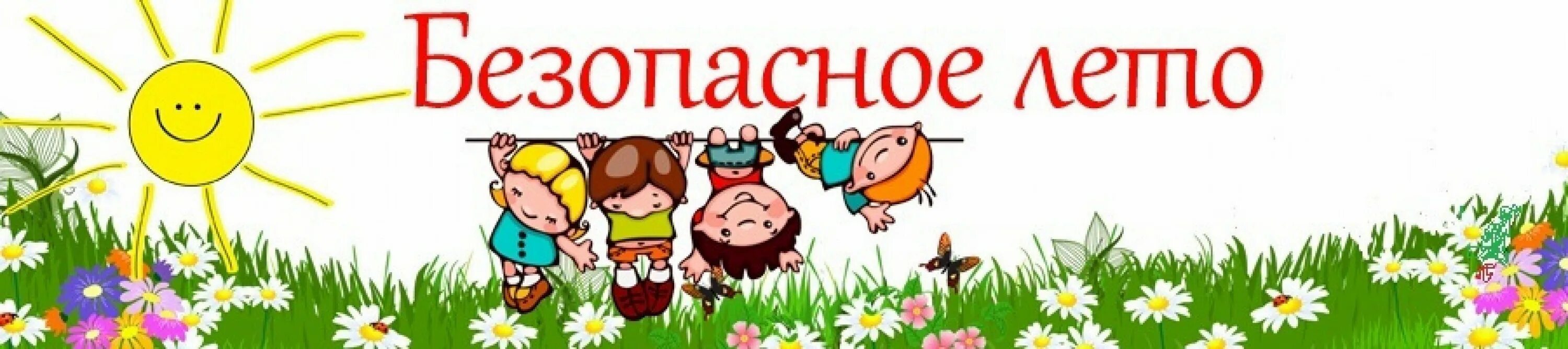 лето 25.jpg