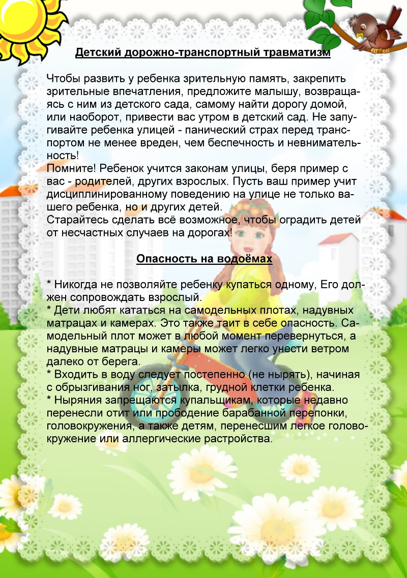 БДД.png