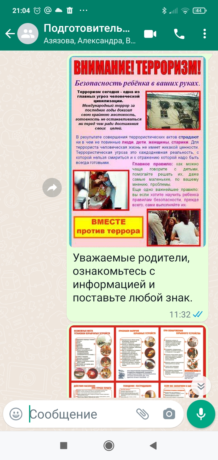 1662488768235.jpg