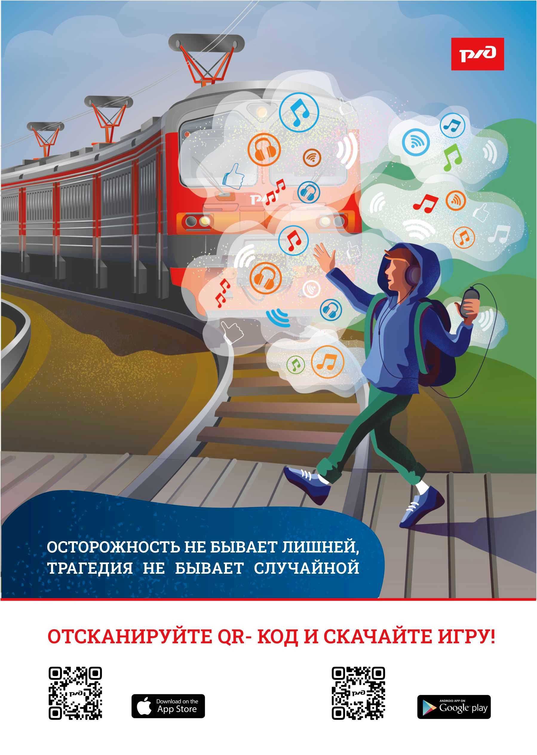 безопастность_А5_пазлы_2.jpg