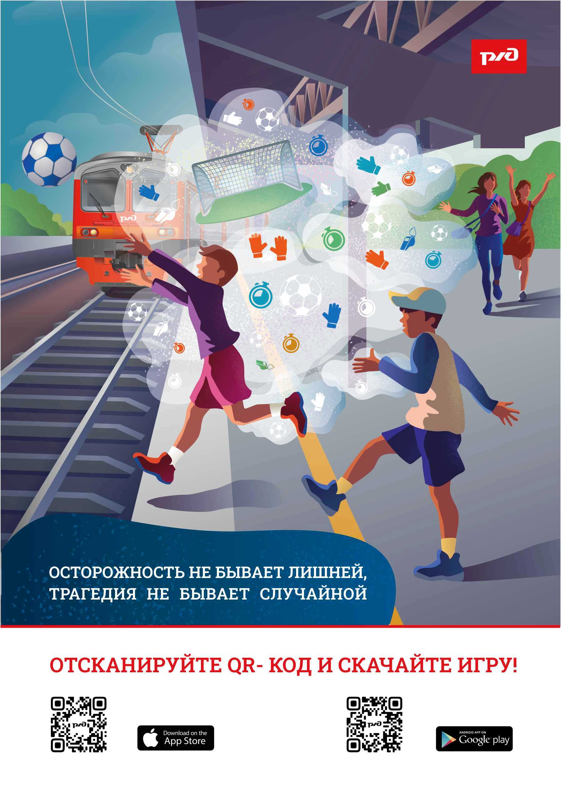 безопастность_А5_пазлы_3.jpg