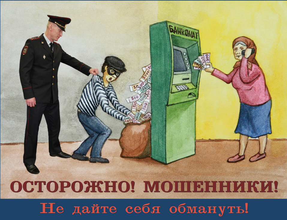 терр.png