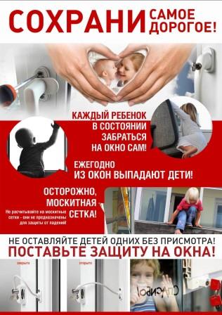 13072020окна2.jpg