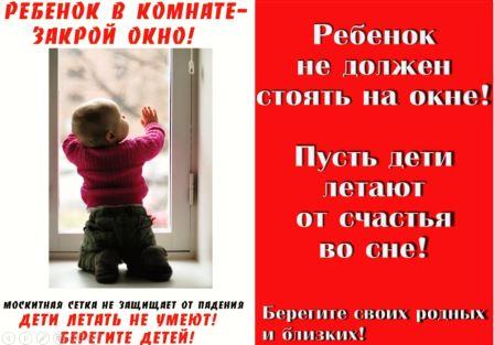 13072020окна3.jpg