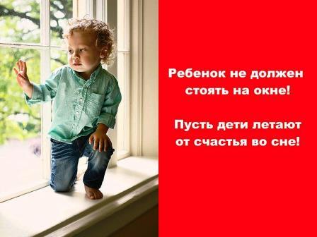 13072020окна4.jpg