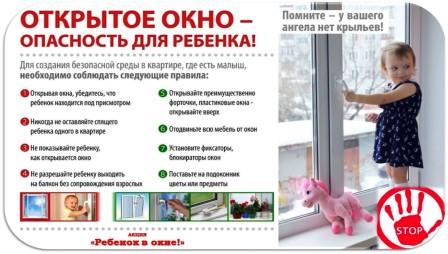 13072020окна5.jpg