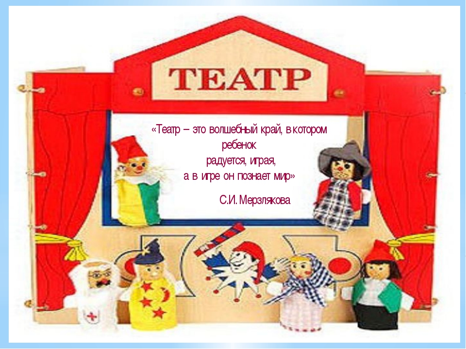 театр.jpg