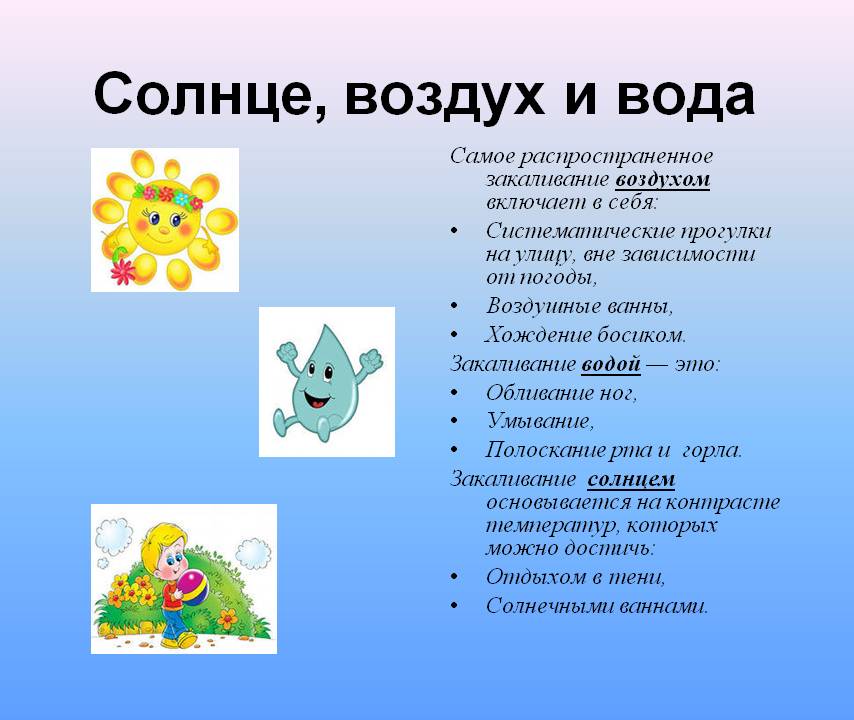 закалка.jpg