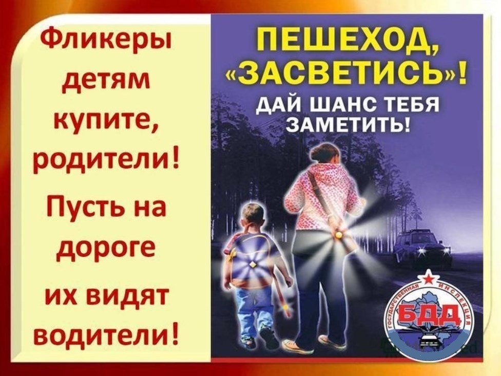 zasvetis.jpg