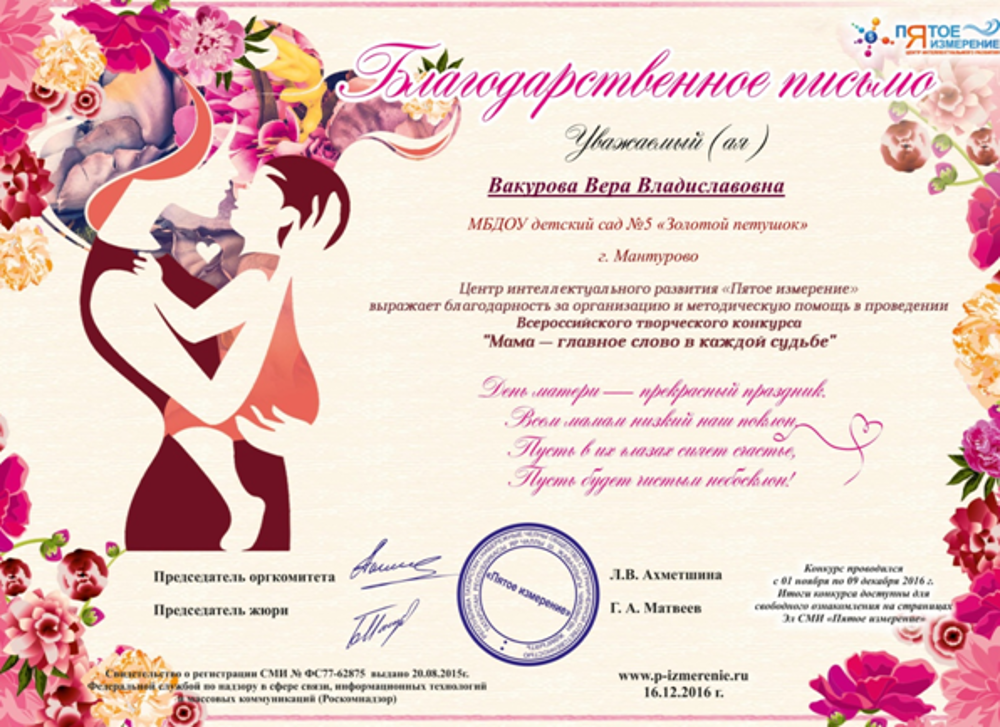 image (2).png