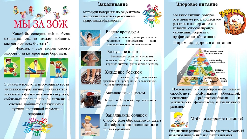 Буклет_Г.jpg