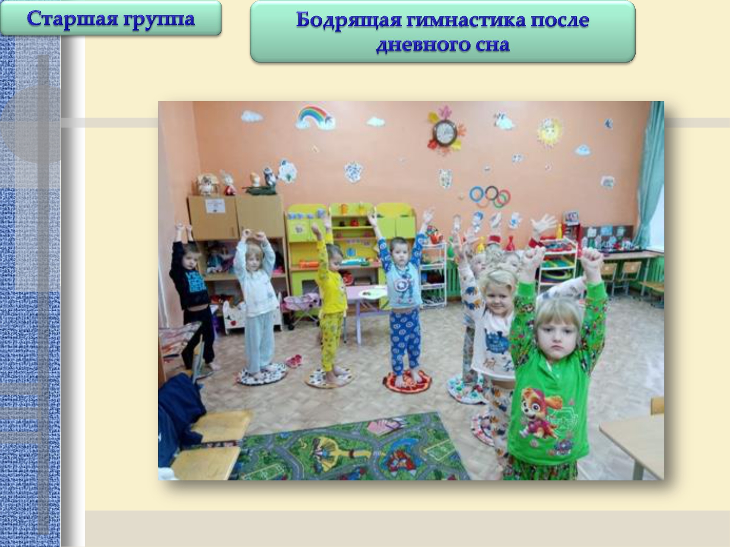 Отчет 07  ноября по 11 ноября 2022.         _page-0004.jpg