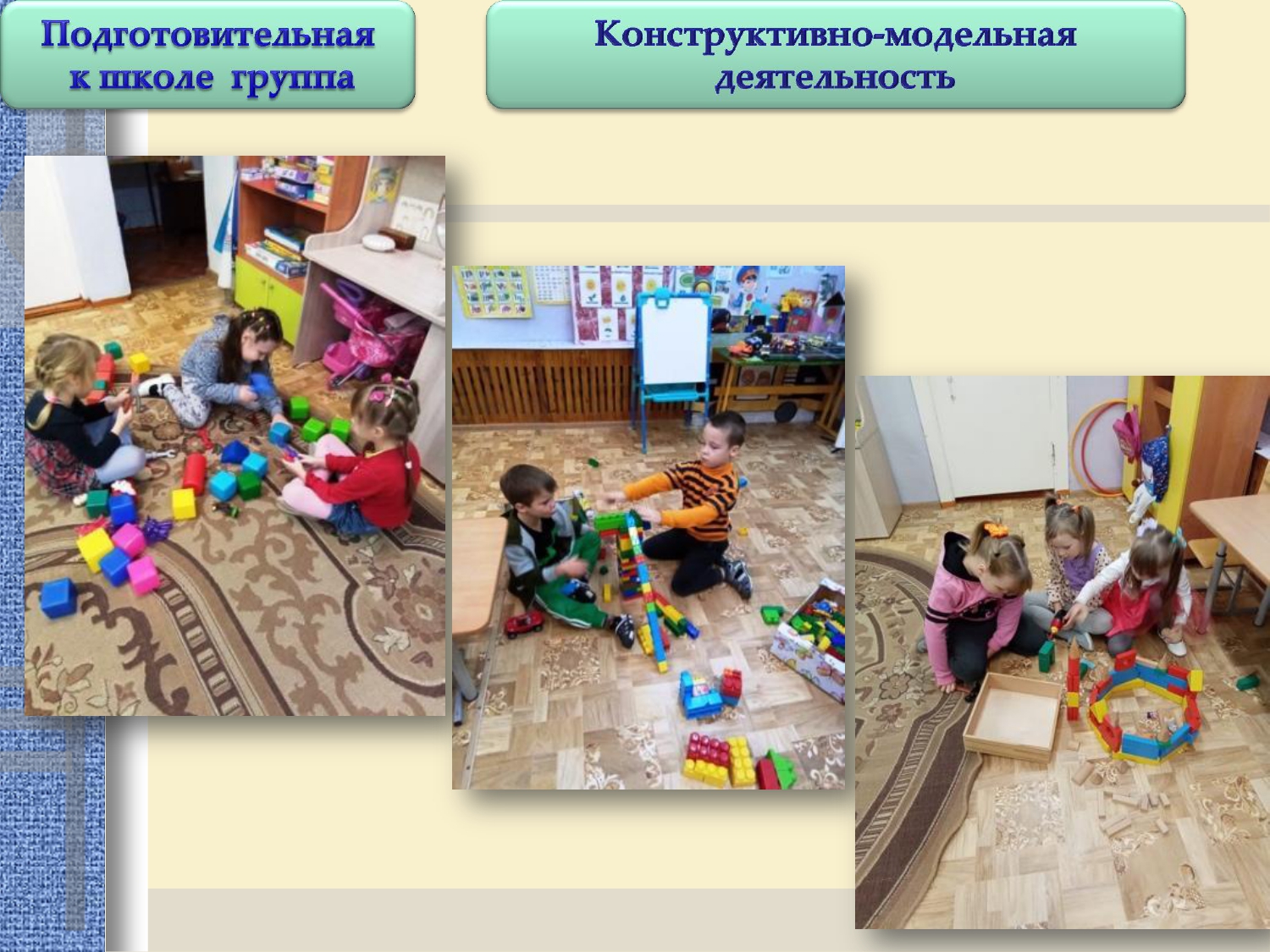 Отчет 07  ноября по 11 ноября 2022.         _page-0005.jpg