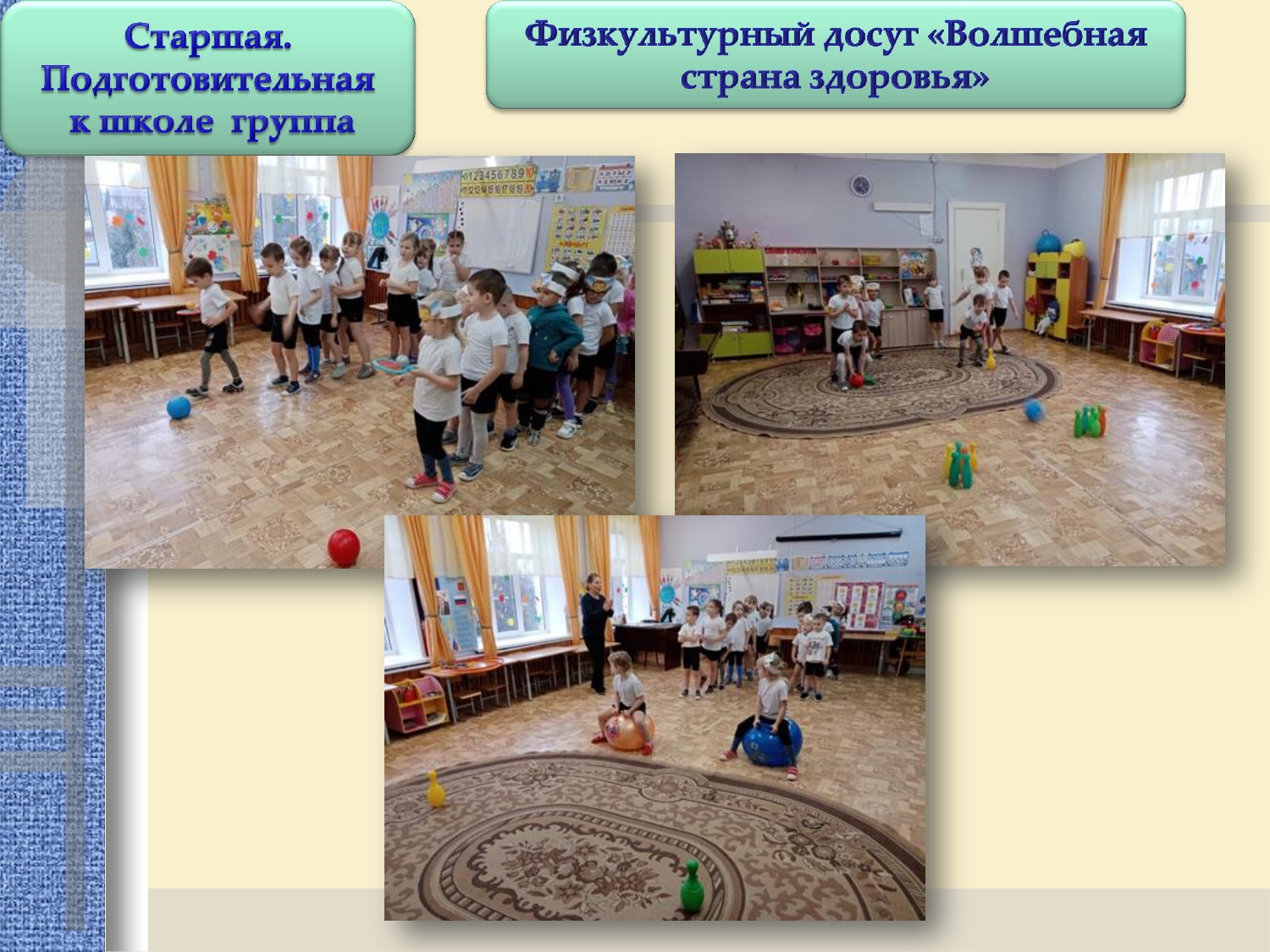 Отчет 07  ноября по 11 ноября 2022.         _page-0006.jpg