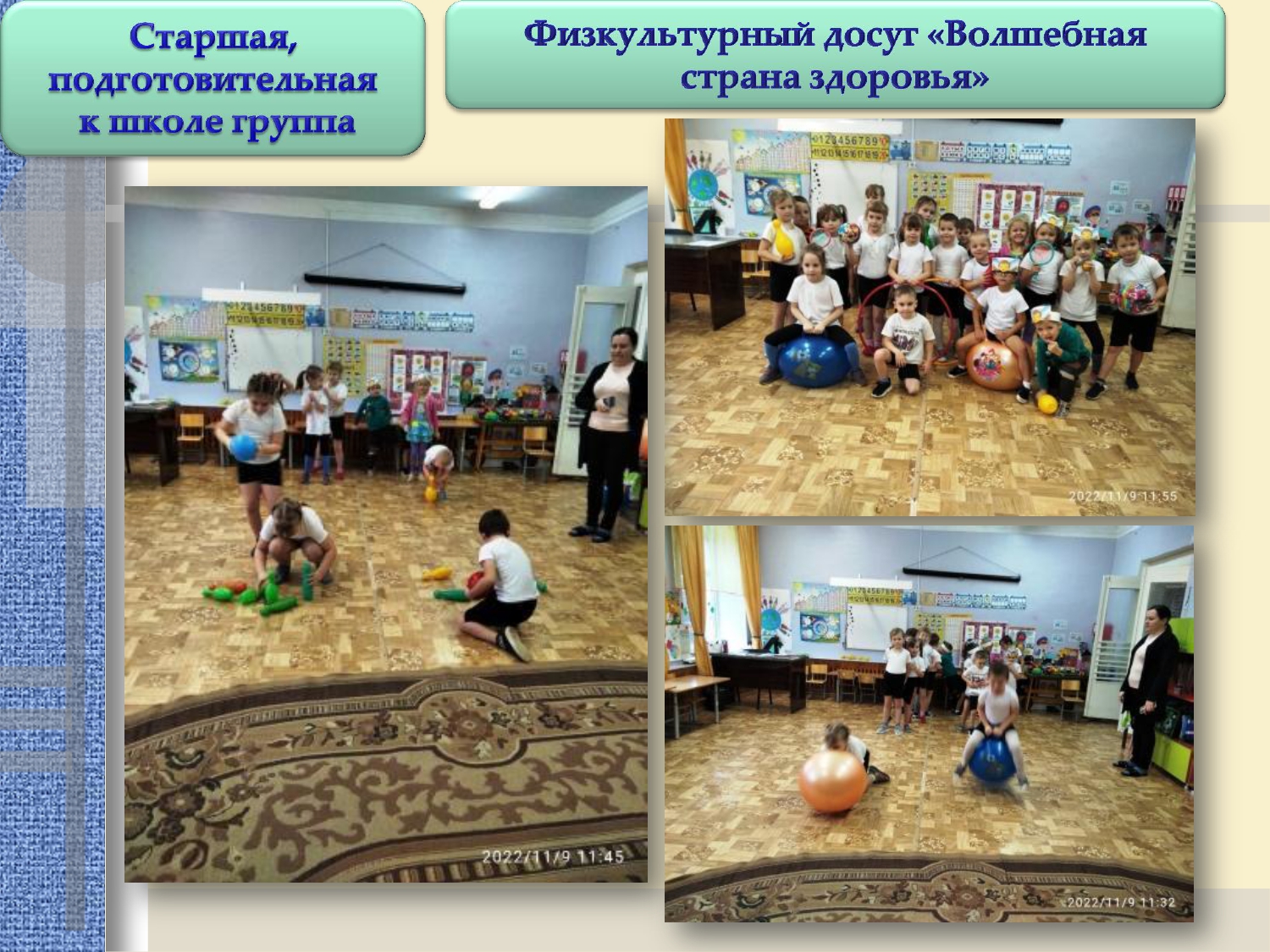Отчет 07  ноября по 11 ноября 2022.         _page-0007.jpg