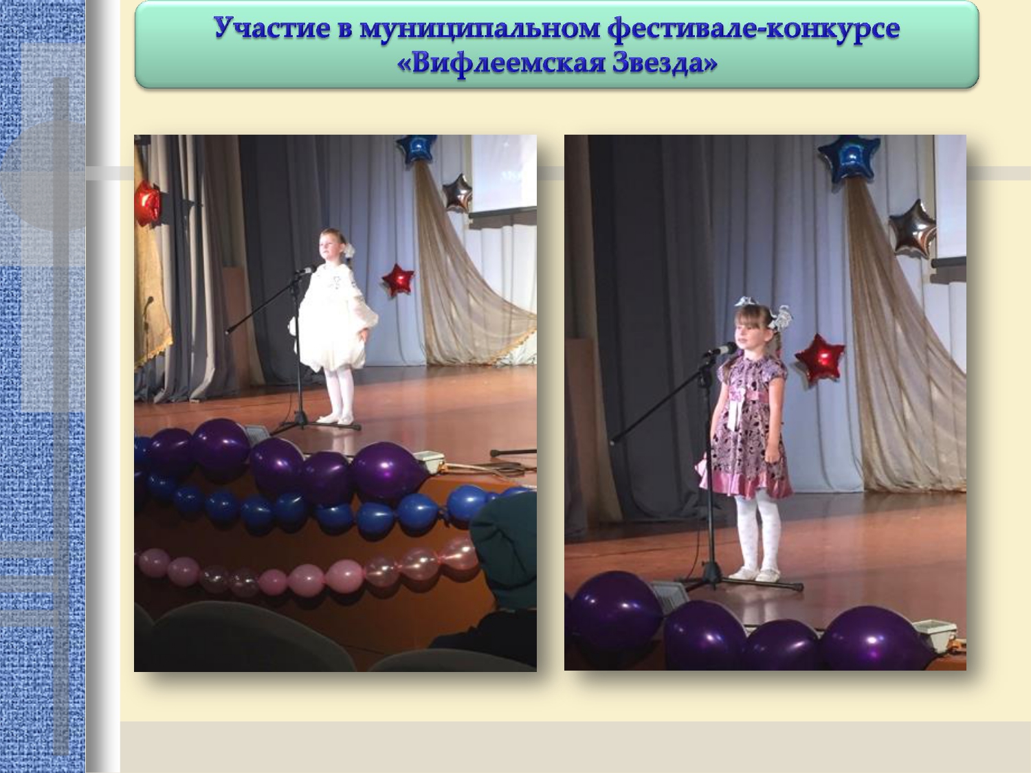 Отчет 07  ноября по 11 ноября 2022.         _page-0008.jpg