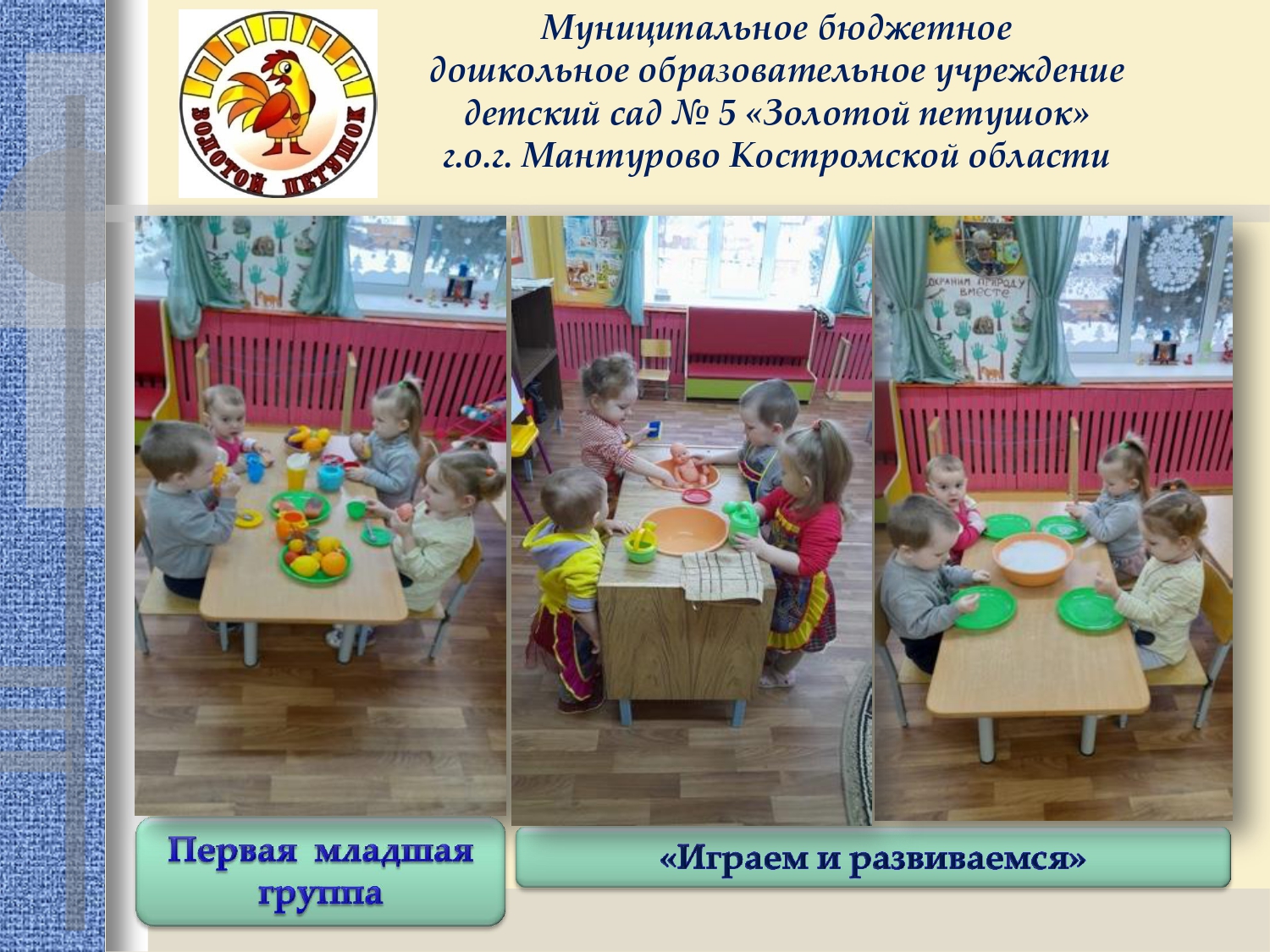 Отчет 12 декабря по 16 декабря 2022.    _page-0001.jpg
