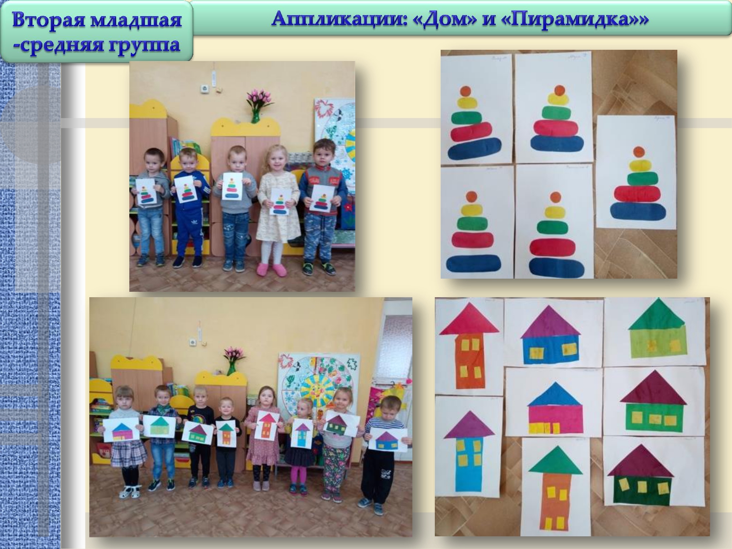 Отчет 12 декабря по 16 декабря 2022.    _page-0002.jpg