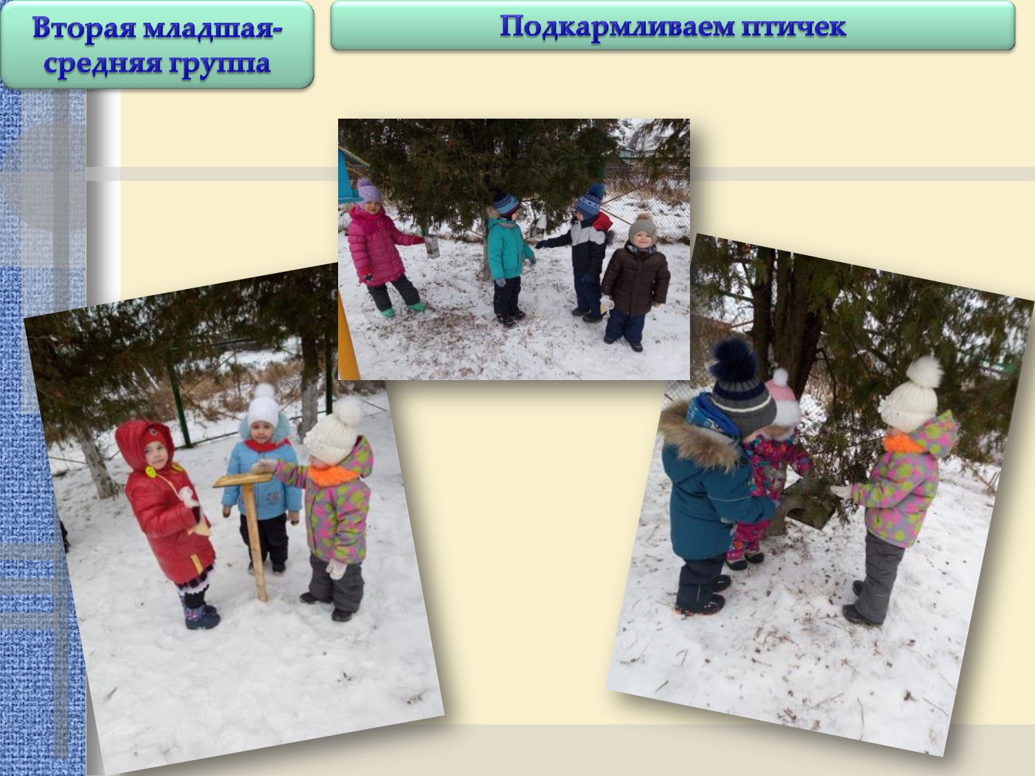 Отчет 12 декабря по 16 декабря 2022.    _page-0003.jpg