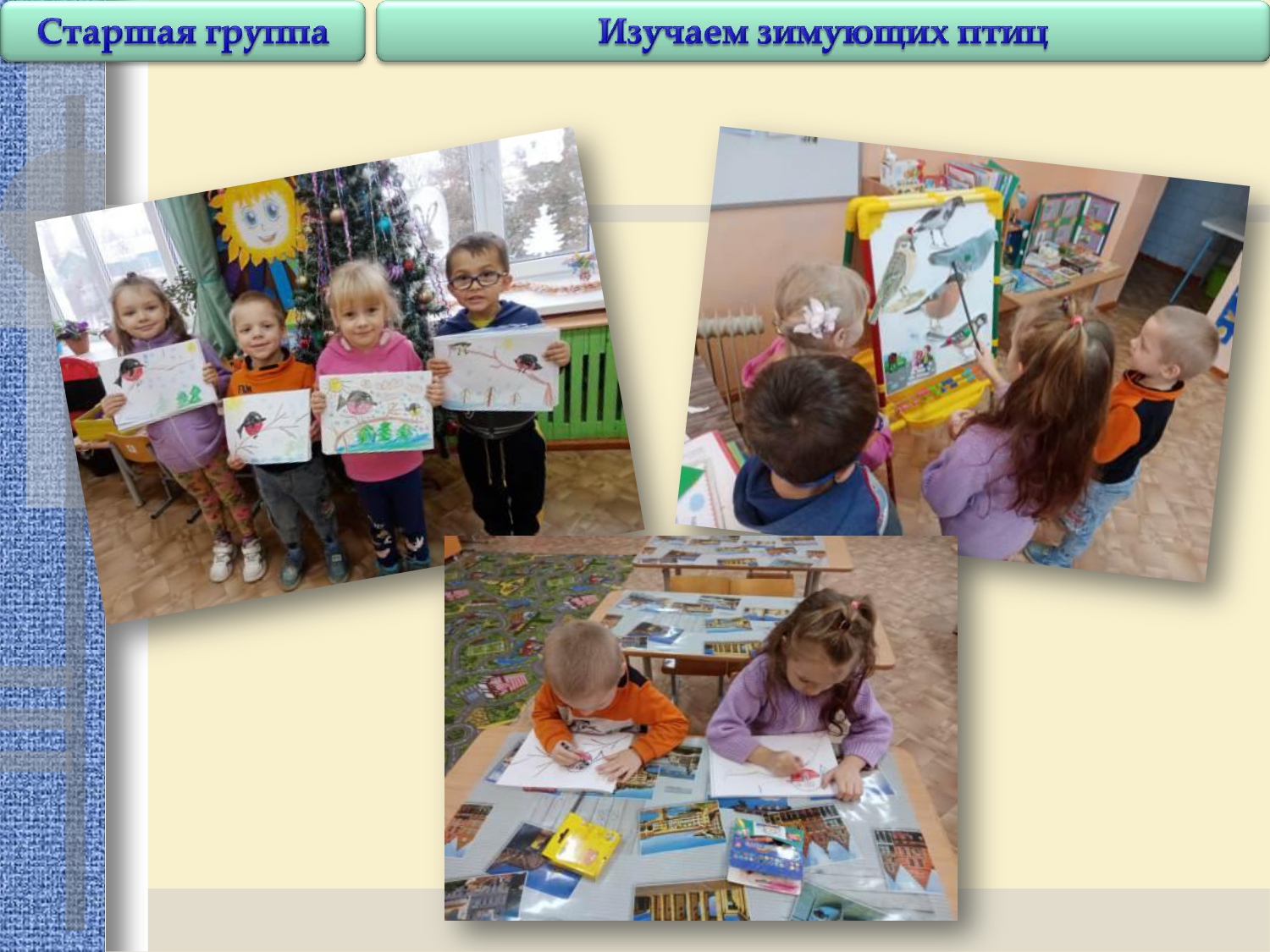Отчет 12 декабря по 16 декабря 2022.    _page-0004.jpg