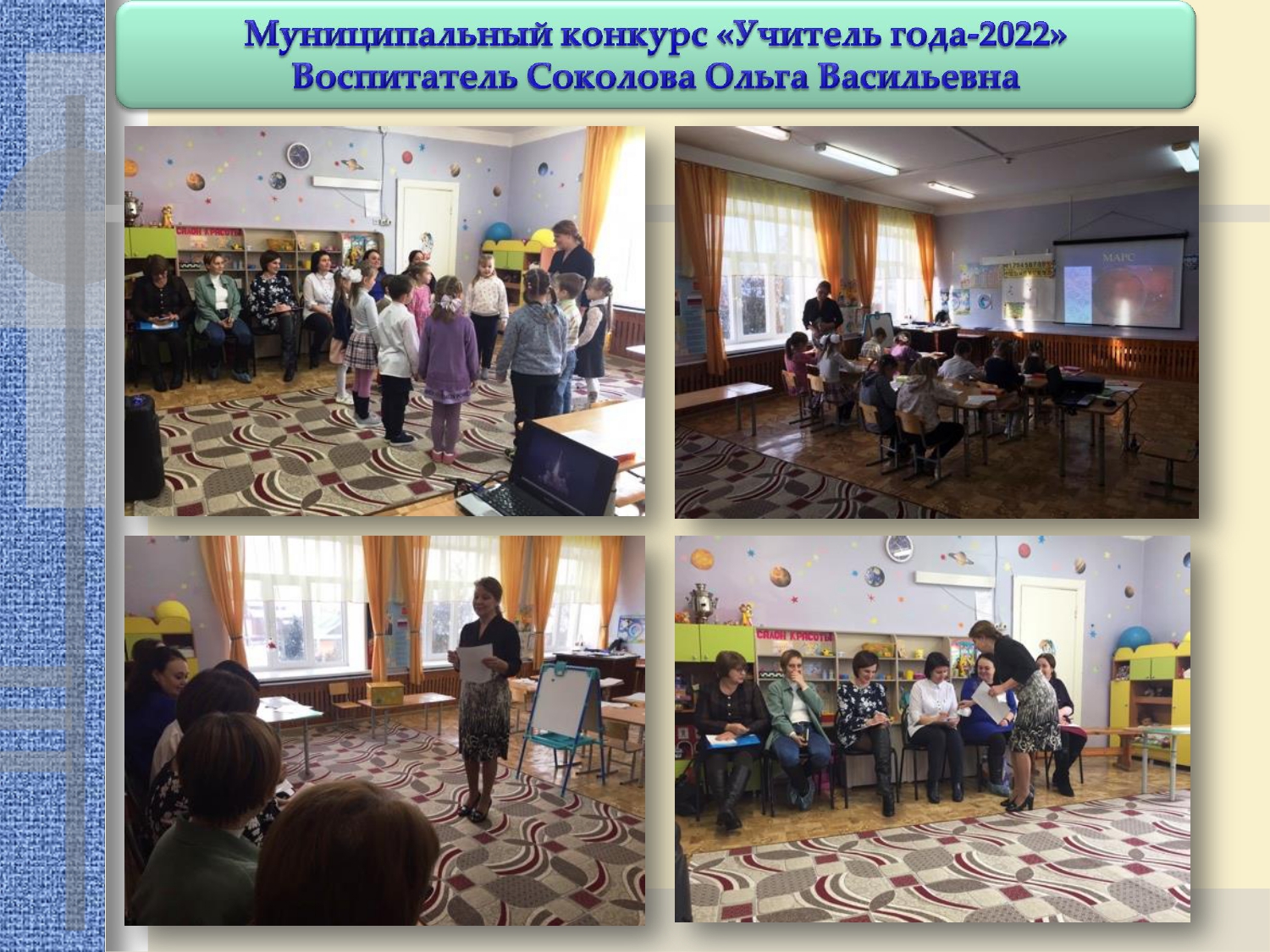 Отчет 12 декабря по 16 декабря 2022.    _page-0006.jpg