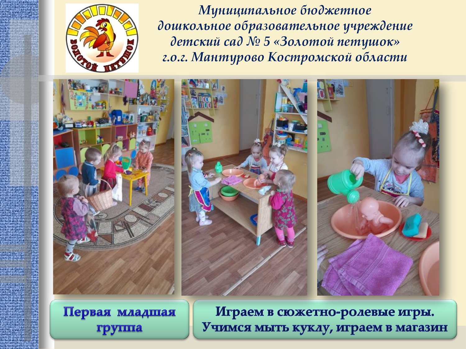 Отчет 13 февраля по 17 февраля 2023.          _page-0001.jpg