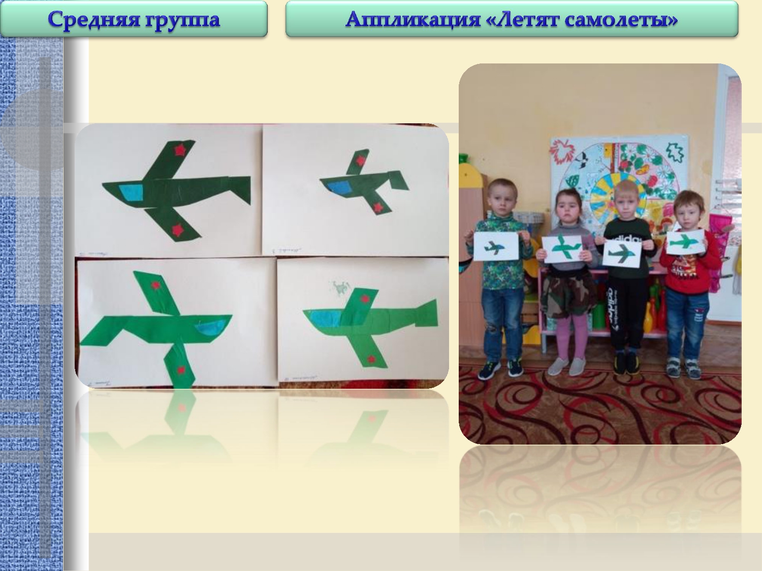 Отчет 13 февраля по 17 февраля 2023.          _page-0002.jpg