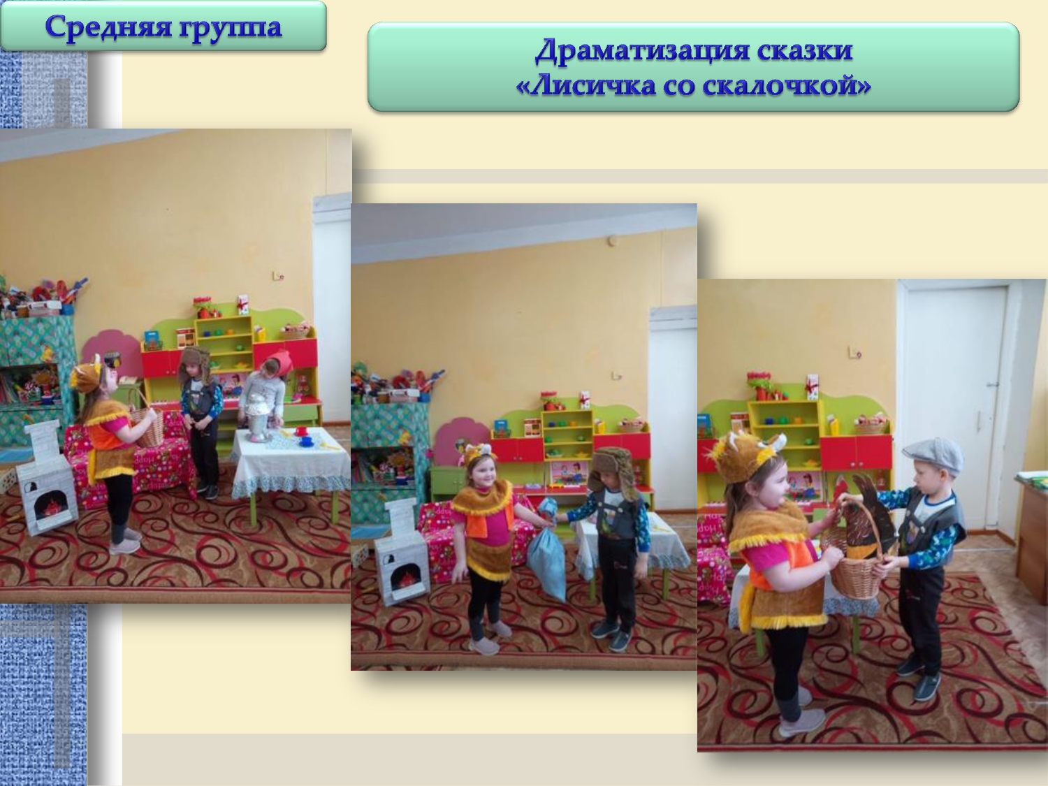 Отчет 13 февраля по 17 февраля 2023.          _page-0003.jpg