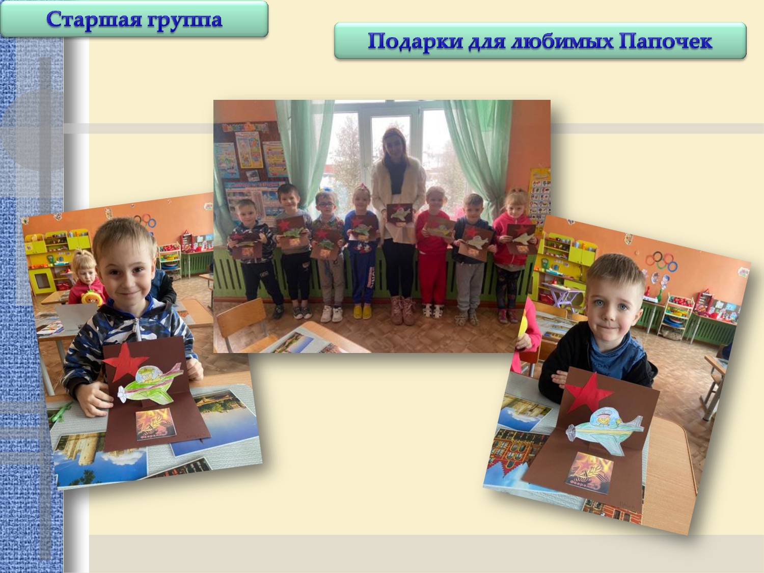 Отчет 13 февраля по 17 февраля 2023.          _page-0005.jpg