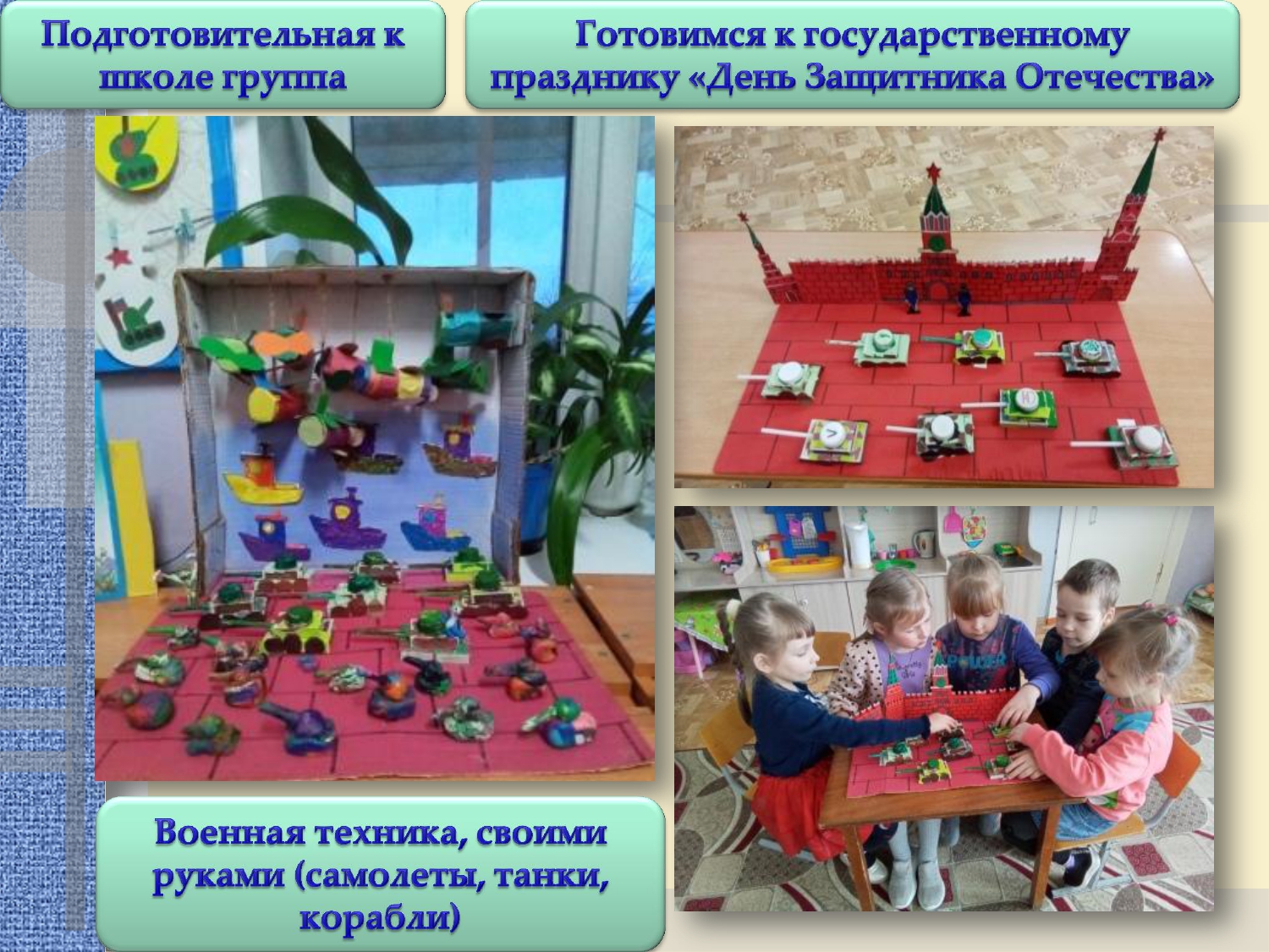 Отчет 13 февраля по 17 февраля 2023.          _page-0006.jpg