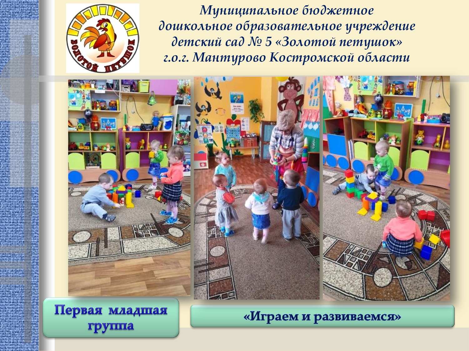 Отчет 14  ноября по 18 ноября 2022.      _page-0001.jpg