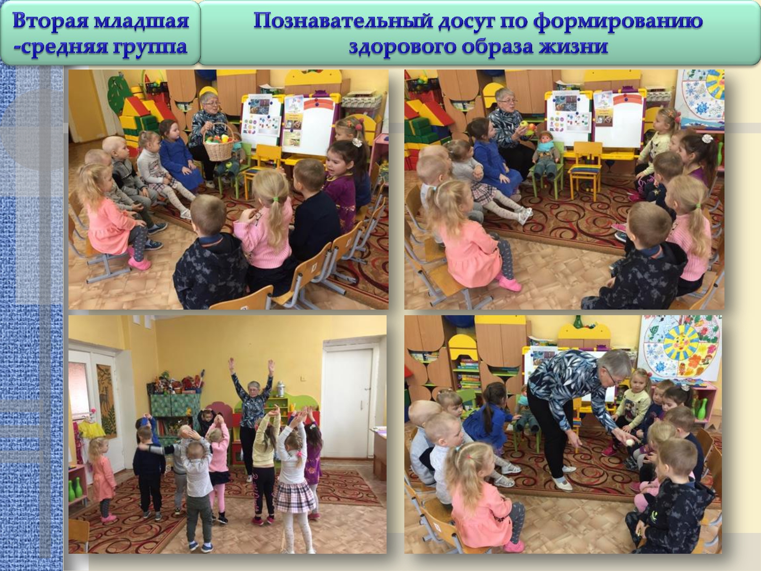 Отчет 14  ноября по 18 ноября 2022.      _page-0002.jpg