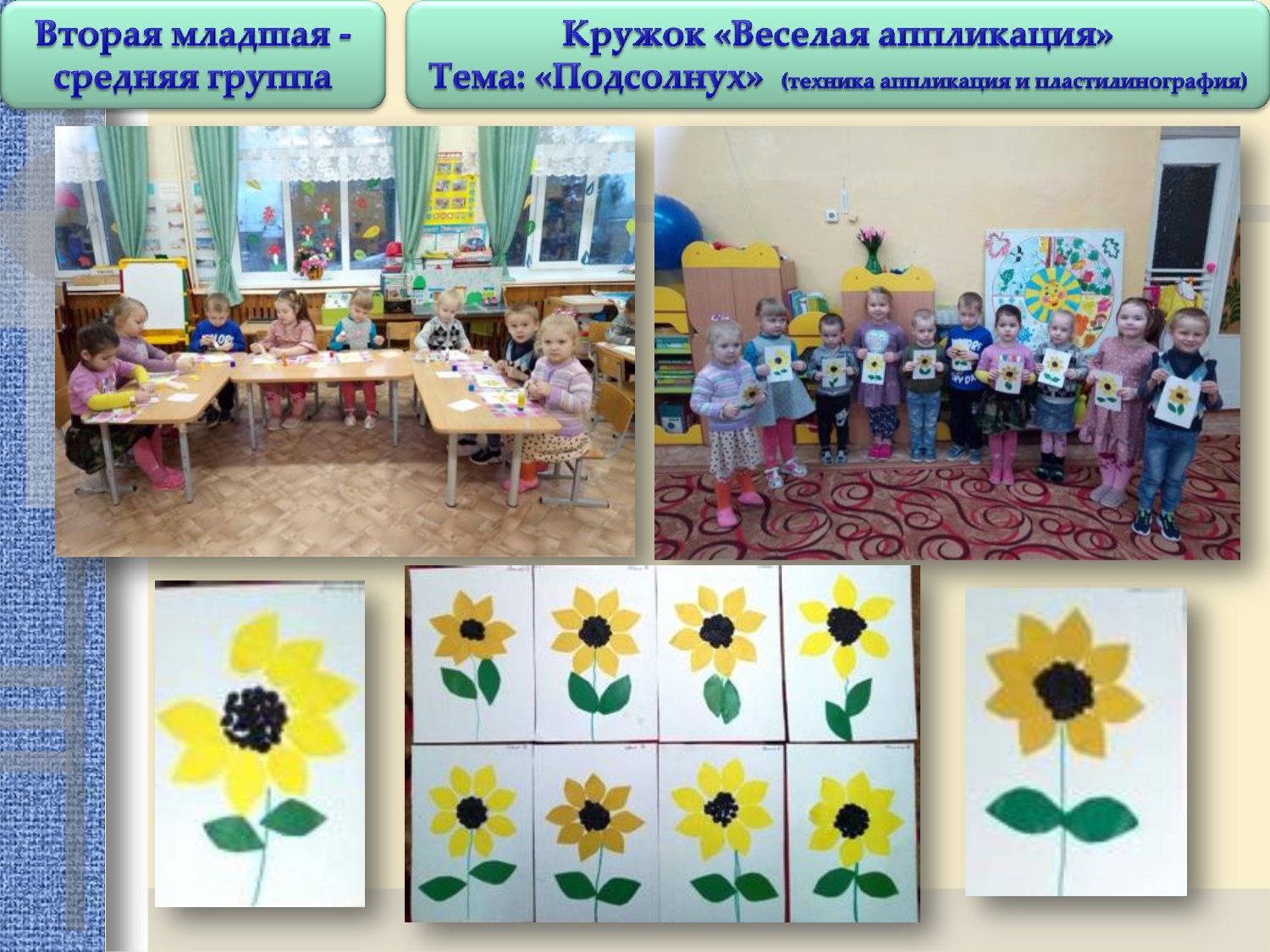 Отчет 14  ноября по 18 ноября 2022.      _page-0003.jpg