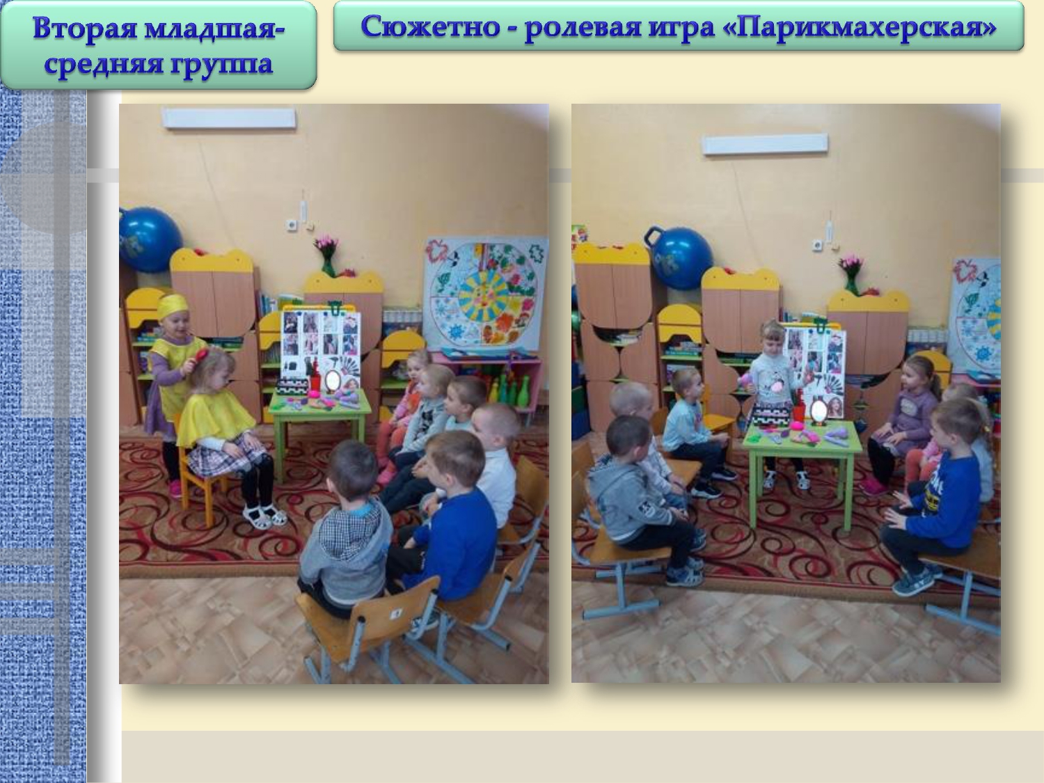 Отчет 14  ноября по 18 ноября 2022.      _page-0004.jpg