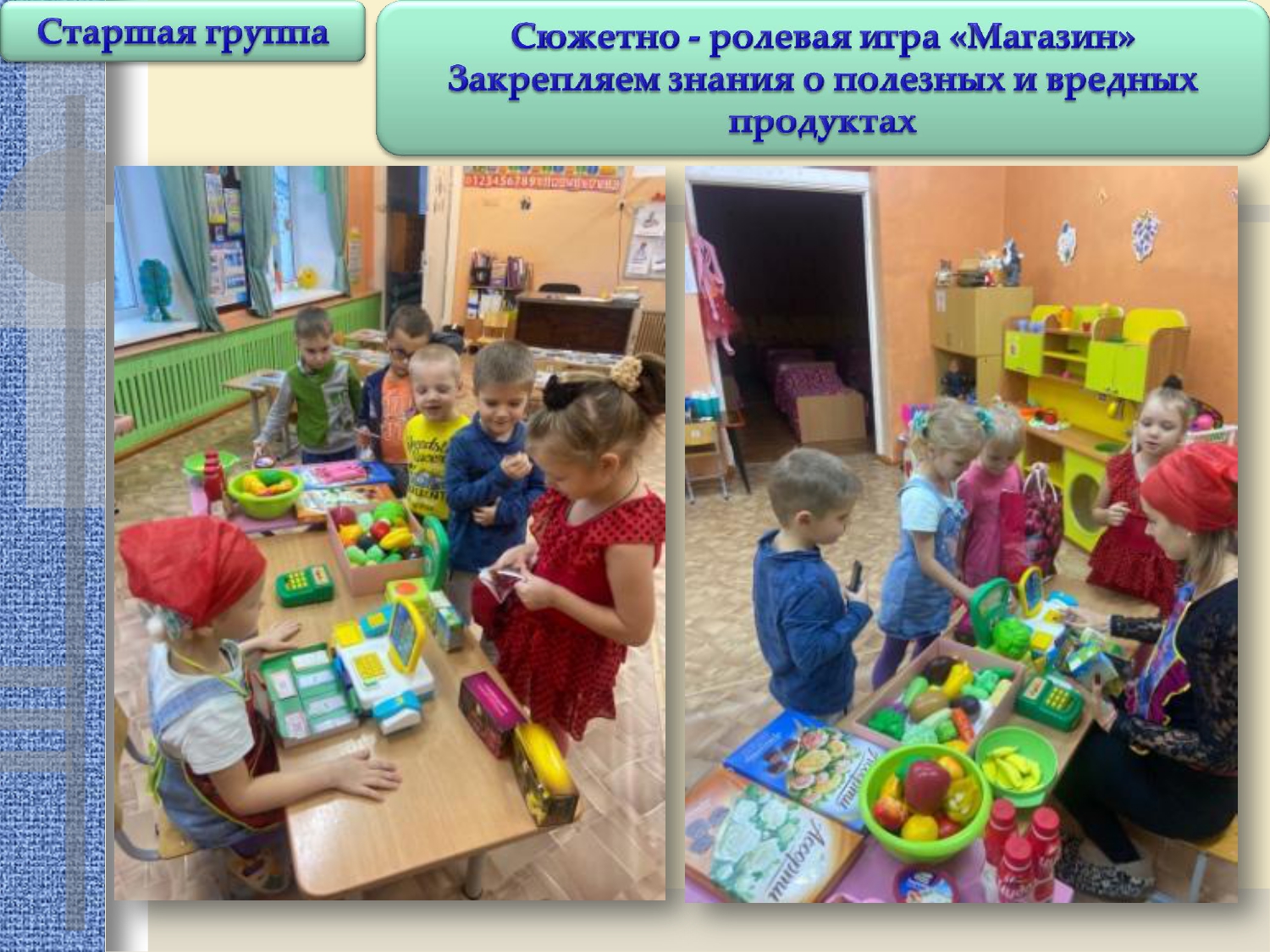 Отчет 14  ноября по 18 ноября 2022.      _page-0005.jpg