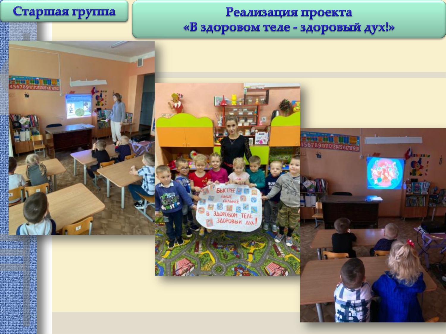 Отчет 14  ноября по 18 ноября 2022.      _page-0006.jpg